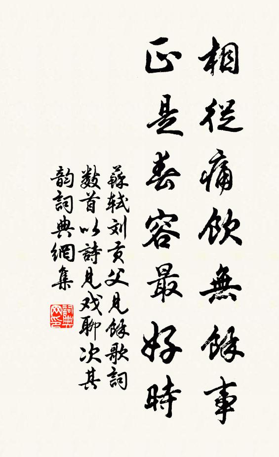 春水斷橋芳草塘，曉風啼鳥落花閒 詩詞名句