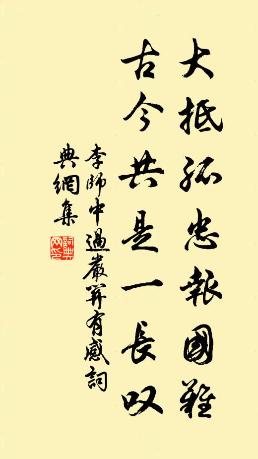 作書白太守，經營得如茲 詩詞名句