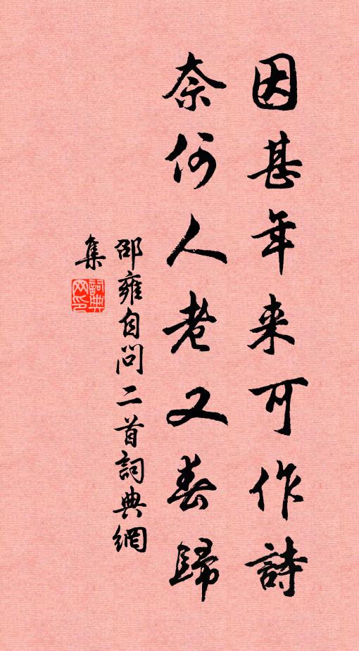 揚揚桂吐芬，粲粲菊有芳 詩詞名句