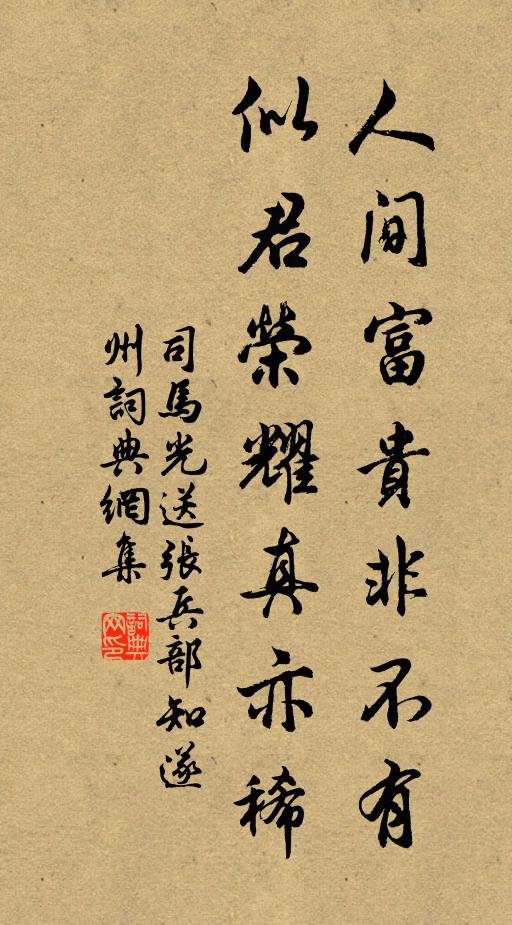 積雨久自霽，曙光清以幽 詩詞名句