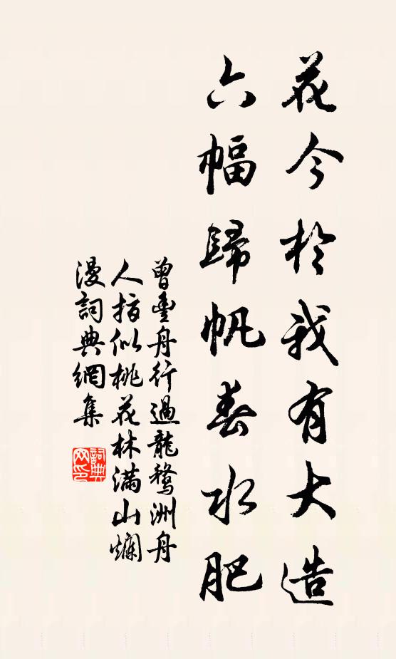 秋陰生大壑，木葉下靈台 詩詞名句