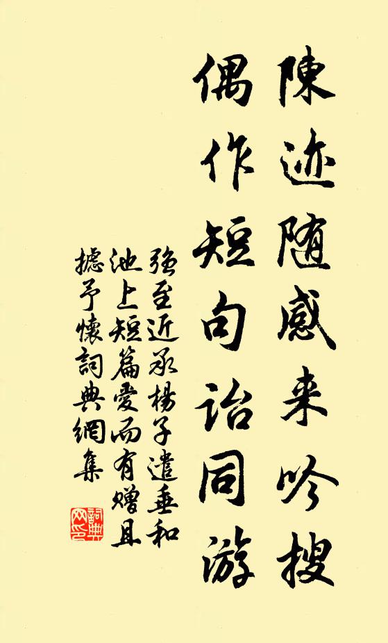 余亦未識君，深悲哭君去 詩詞名句