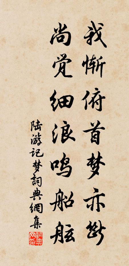 黃煙飛高桅，絳雪當道灑 詩詞名句