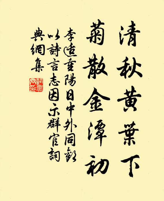 梨花一枝春帶雨 詩詞名句