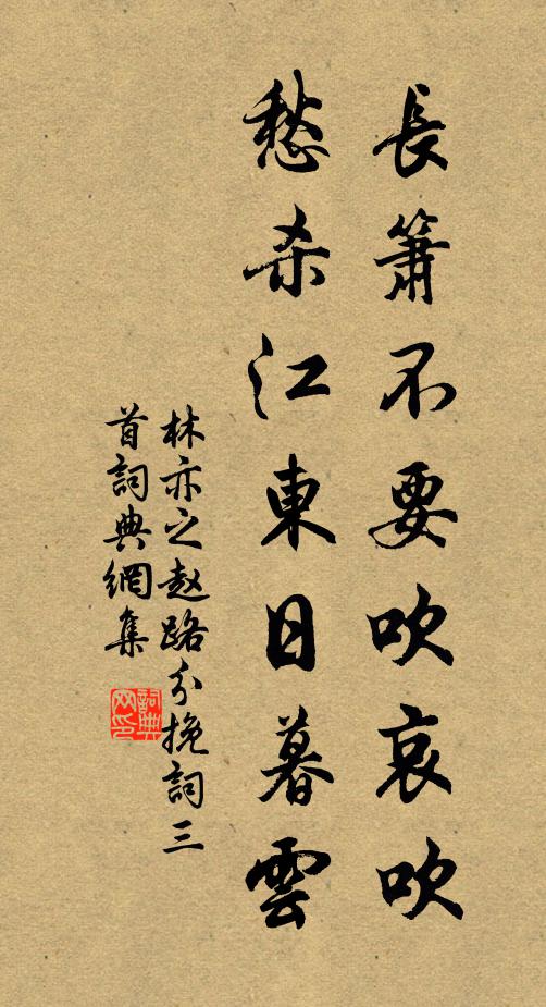 中子今持節，諸孫日誦書 詩詞名句