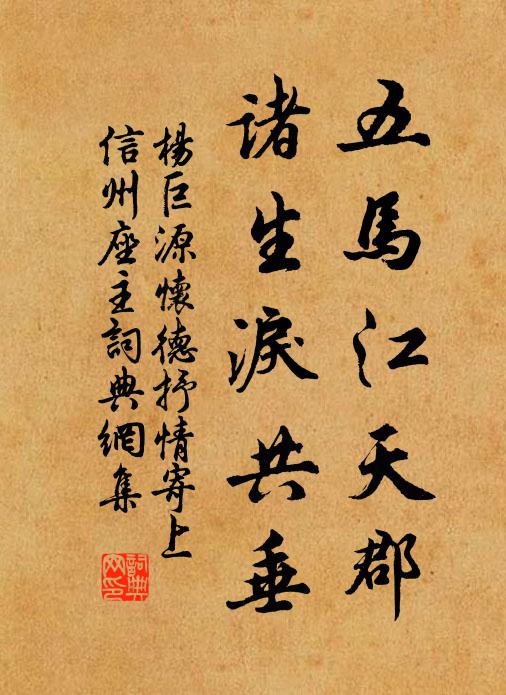 誰掃塵凡，獨超物表，神仙中取 詩詞名句