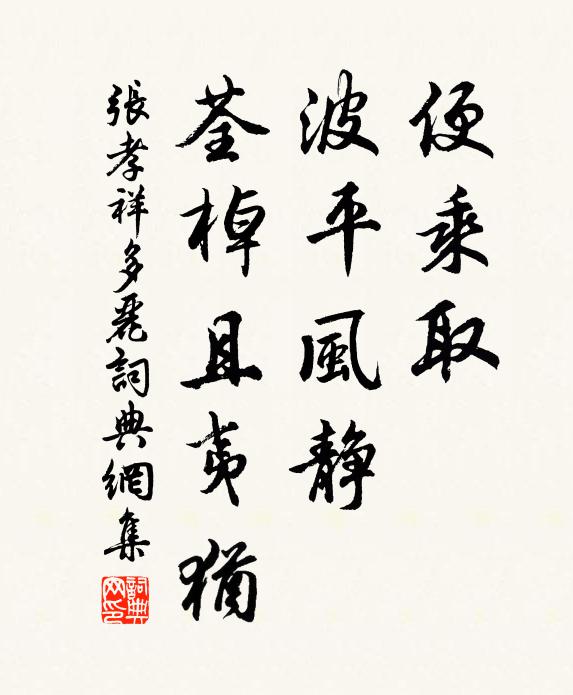 一椽板屋才經雨，兩面油窗好讀書 詩詞名句