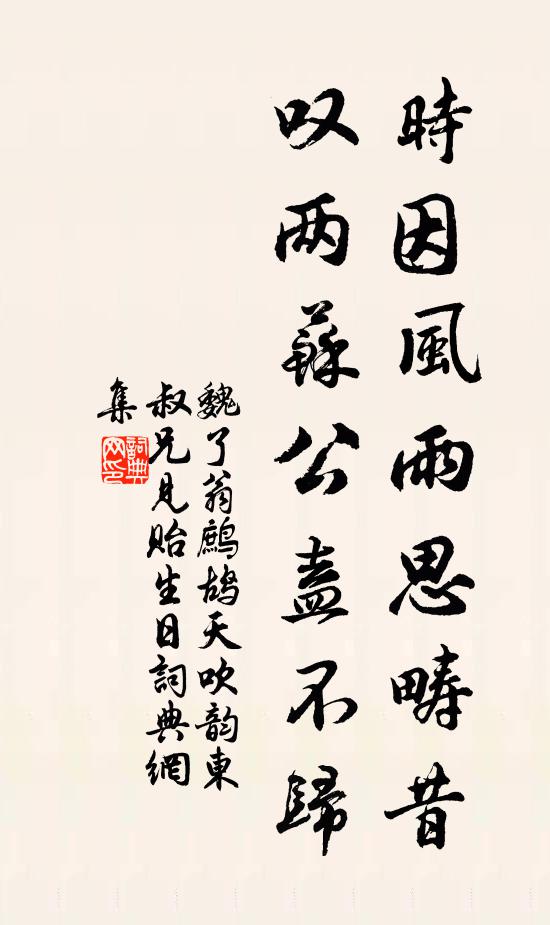 一片洪濤浮太清，天風未吹海已立 詩詞名句