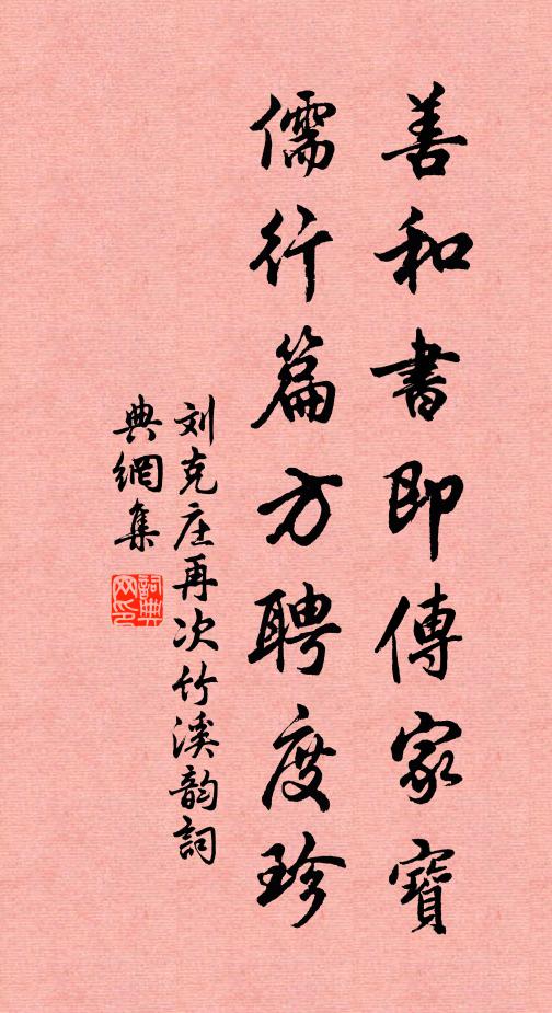 鳥鳴花下酒，花送隔年期 詩詞名句