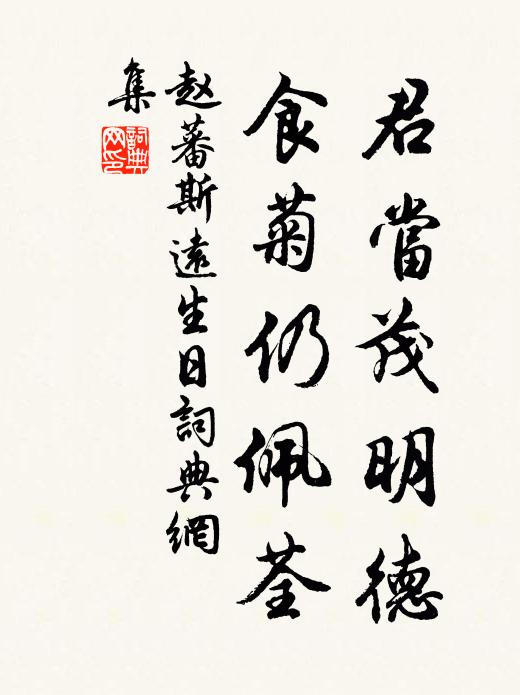 一馬出城元近近，萬松藏寺已深深 詩詞名句