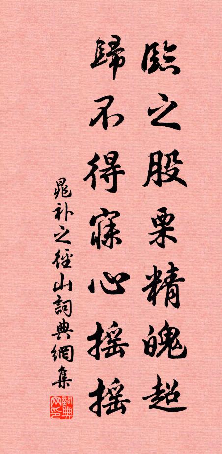 湖頭望入桃花去，一片春帆帶雨飛 詩詞名句