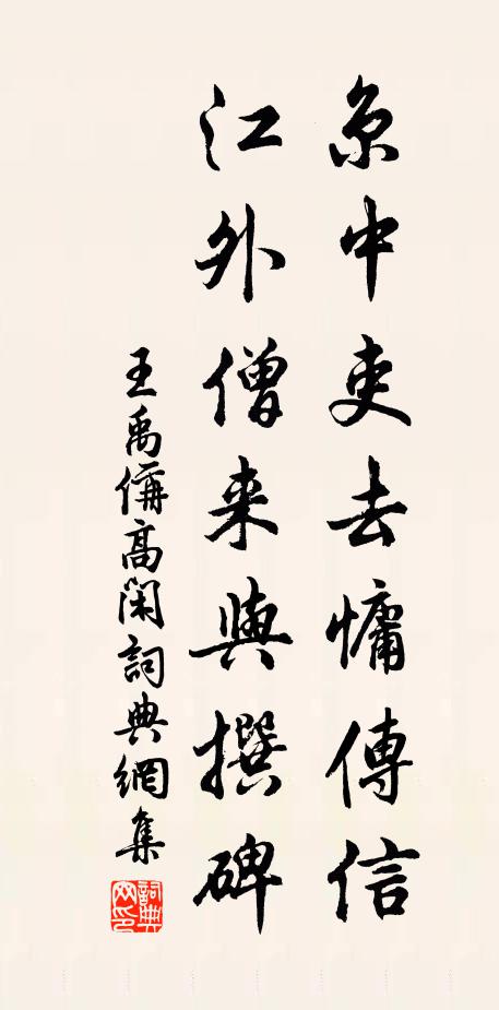 君渡北江時 詩詞名句