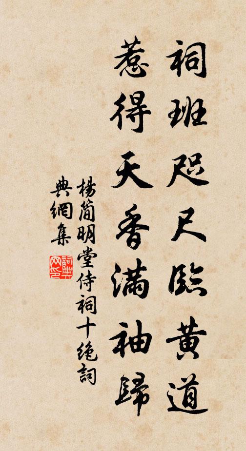 靈一的名句_靈一的詩詞名句_第3頁_詩詞名句