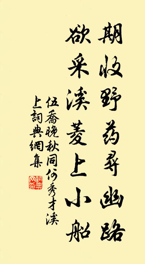 別去雖天外，書行每便中 詩詞名句