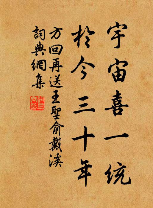 山北雨后蒼，山南霽雲白 詩詞名句