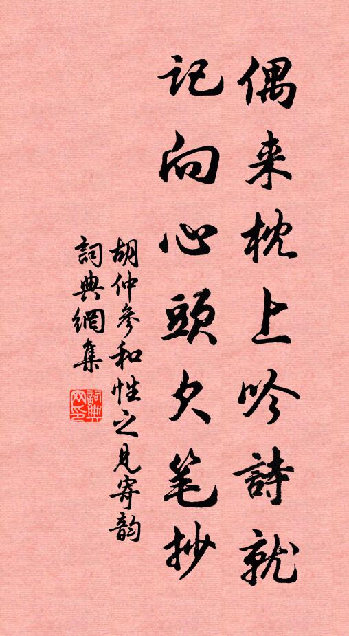 農夫南畝未厭多，卻入長安作泥滓 詩詞名句