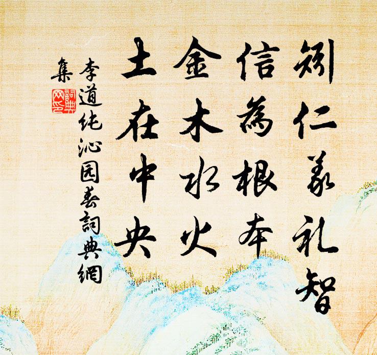 氣台則動志，志一則動氣 詩詞名句