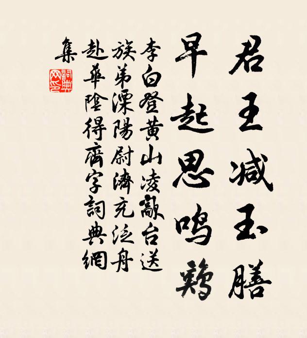 松彎易地，筋力已謝 詩詞名句