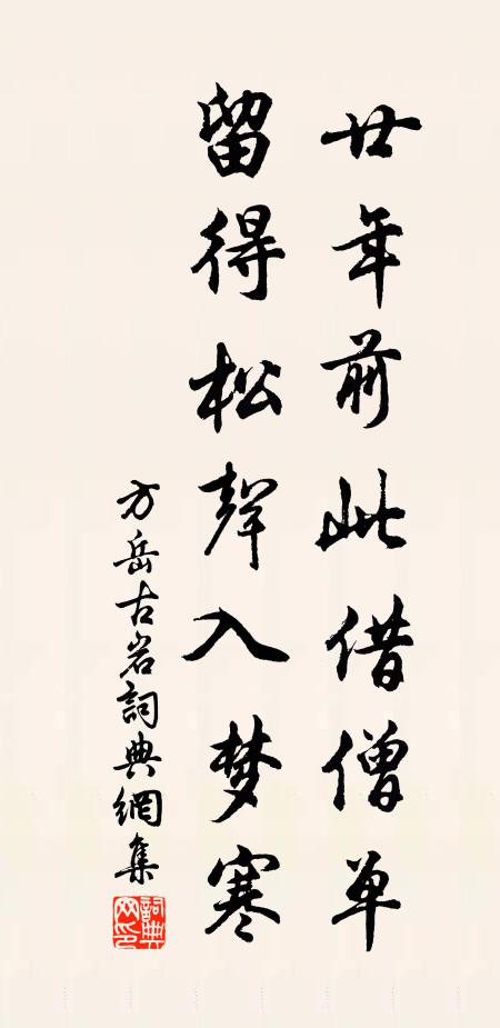 暝雲含楚思，新漲動吳波 詩詞名句