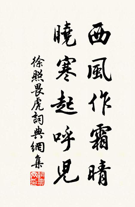 律按黃鍾餘七日，左扉弧矢呈祥 詩詞名句