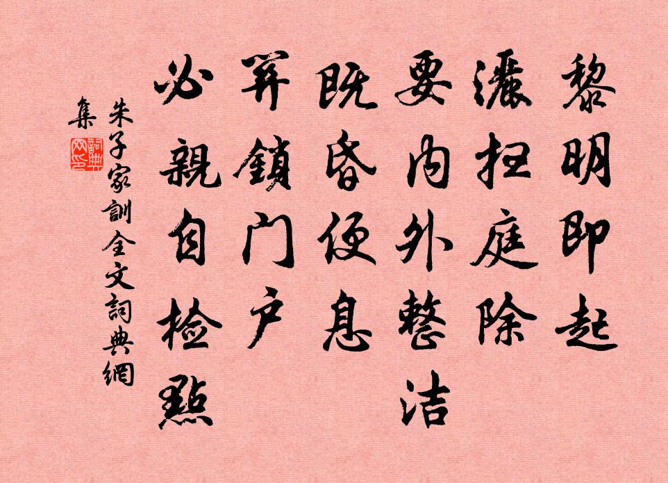 子真漫說耕岩石，不奈聲名四遠聞 詩詞名句