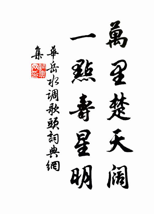 銅仙鉛淚似洗，嘆攜盤去遠，難貯零露 詩詞名句