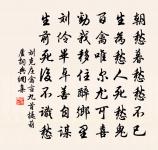 眼寒不識黟川李，相好長迷大禹圭 詩詞名句