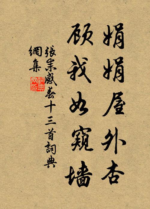 曉鐘聲度白雲開，樓閣玲瓏絕點埃 詩詞名句