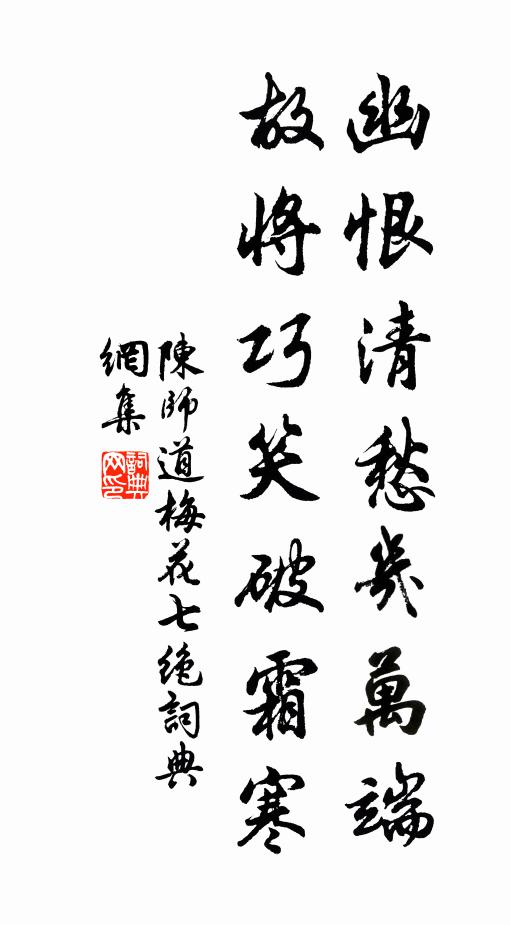 束帶剩昔帶圍，穿衣妨寬袖 詩詞名句