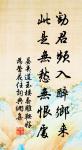 楊炎正的名句_楊炎正的詩詞名句_詩詞名句