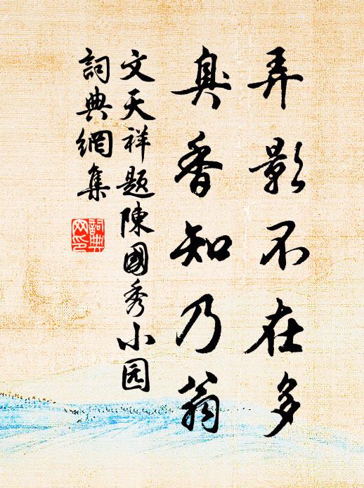 老淚遺陵木，鄉山出海雲 詩詞名句