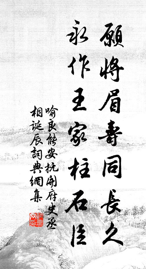 金鼎曉煎雲漾粉，玉甌寒貯露含津 詩詞名句