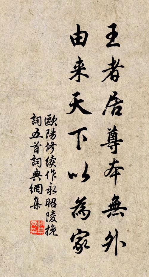 石房舊書在，重拂綠塵看 詩詞名句