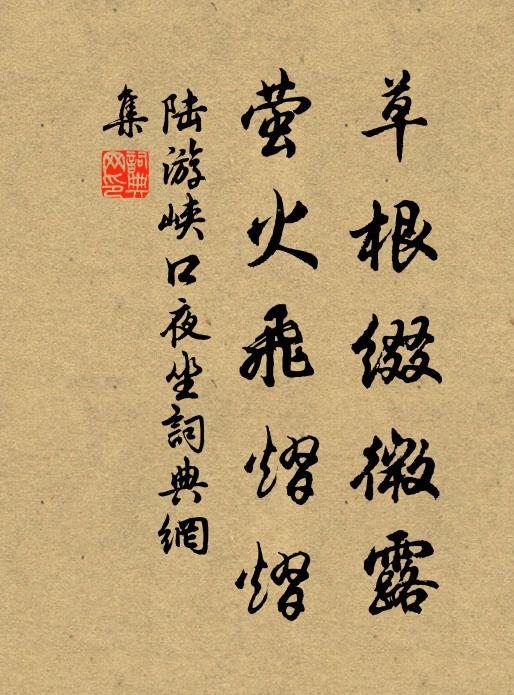 暗香別有關情處，獨倚欄乾默自知 詩詞名句