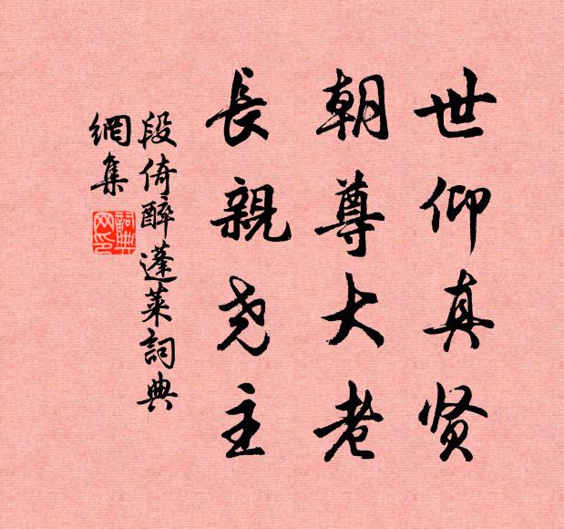 偶逢李徑一花開，從此東園日日來 詩詞名句