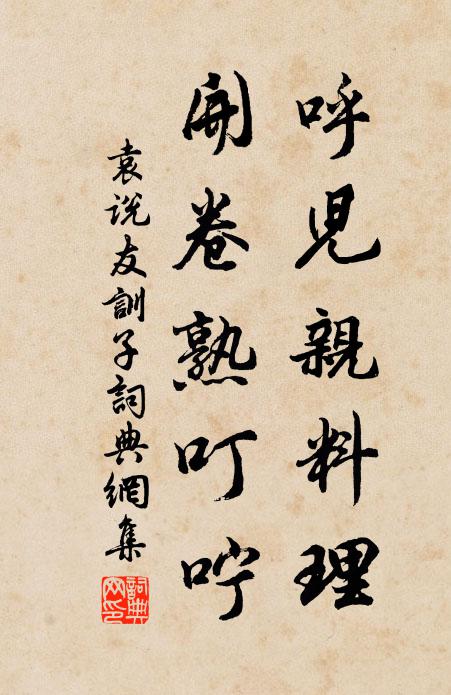 誰知九天上，雲扉本不扃 詩詞名句