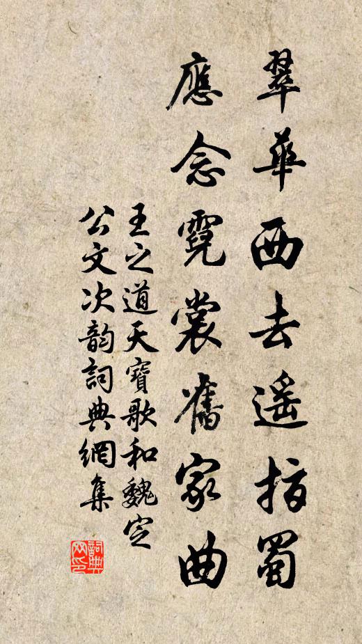 悠悠廣息變今古，坐看溟渤成桑田 詩詞名句