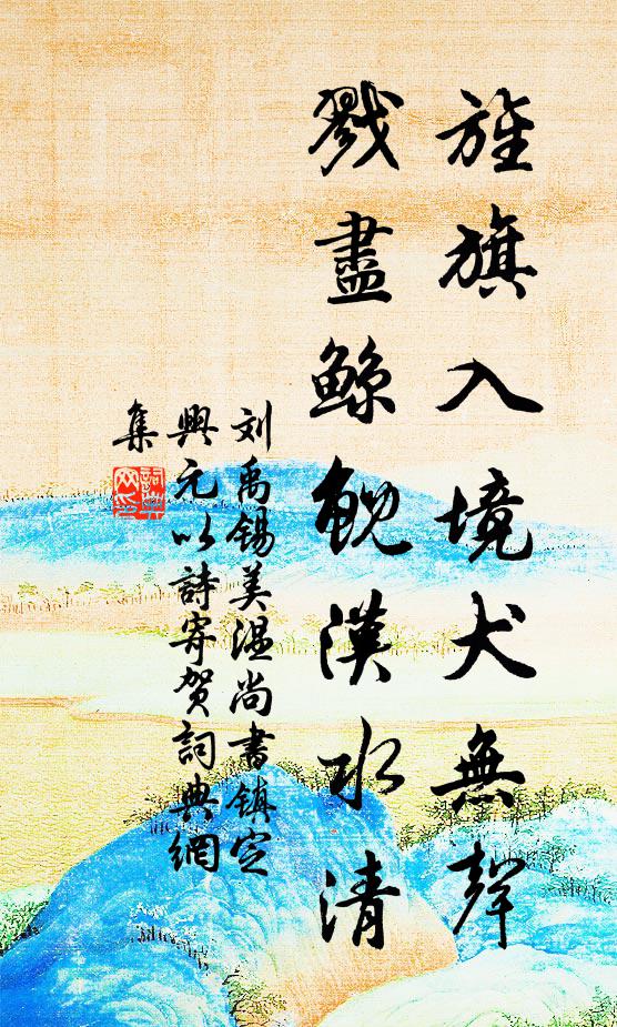 風流何必葬，便擁菊花埋 詩詞名句