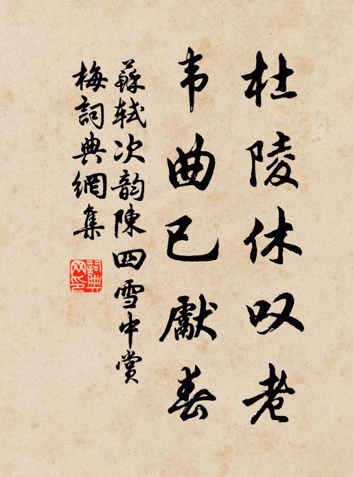 不見秘書久，經時失寄書 詩詞名句