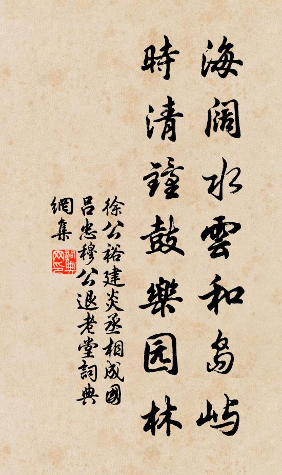 元戎解領三千騎，勝日來尋九節蒲 詩詞名句