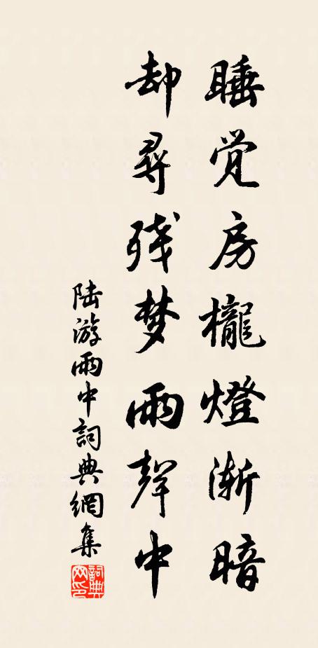 大雅不作，吁謨音希 詩詞名句