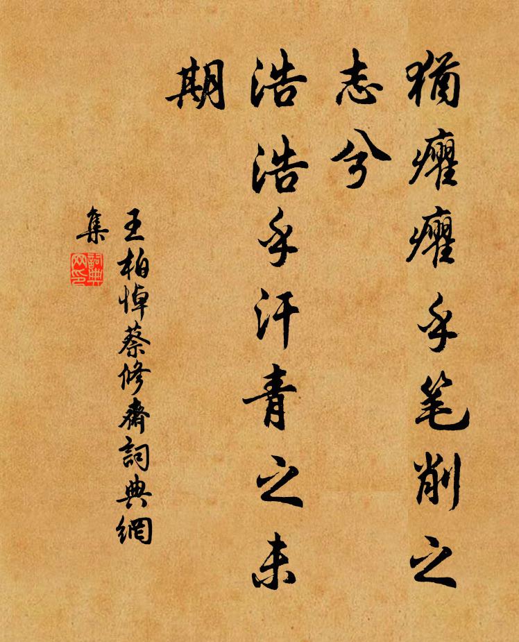 帝幄紛仙花，天鉤擲錦鱗 詩詞名句