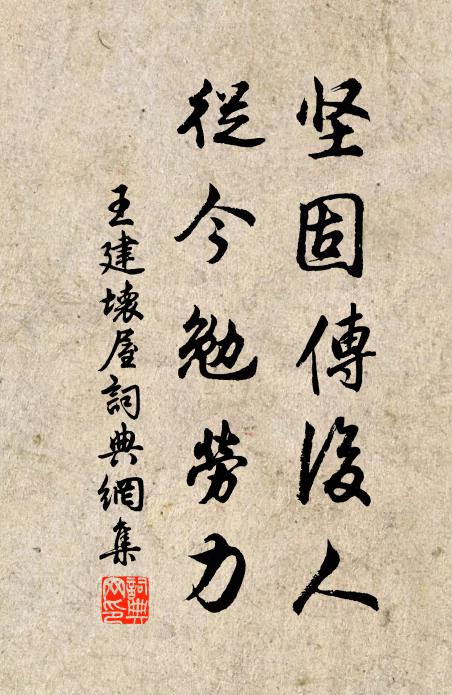 南去逢回雁，應憐相背飛 詩詞名句