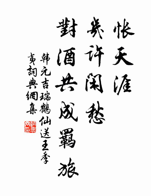 天寒一鴈叫，夜半幾人聞 詩詞名句