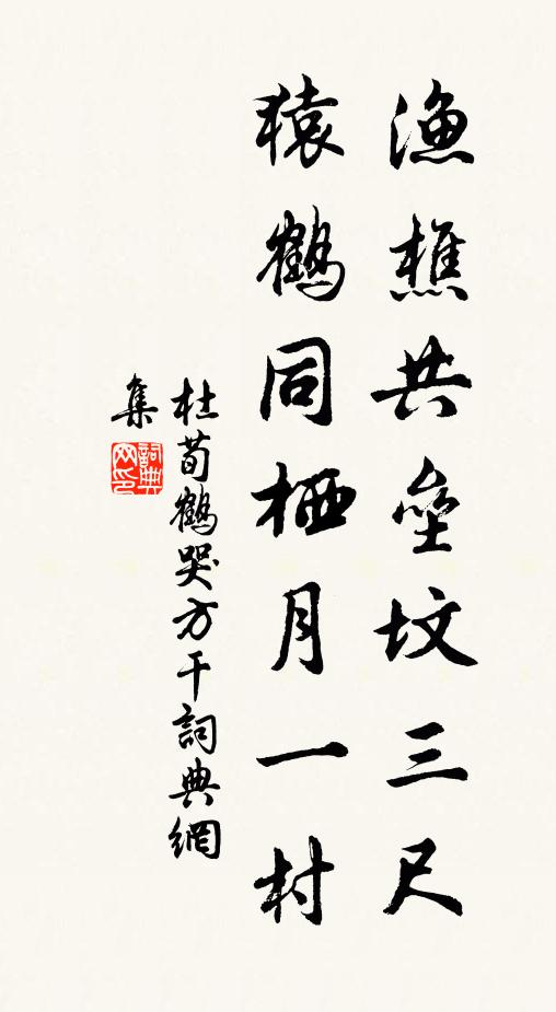 風擺珠簾紅幕潤，滿宮春雨落梨花 詩詞名句