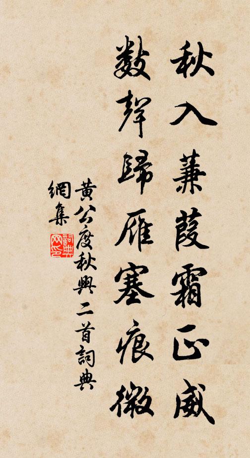 痴雲如妒，不知弦管可吹不 詩詞名句