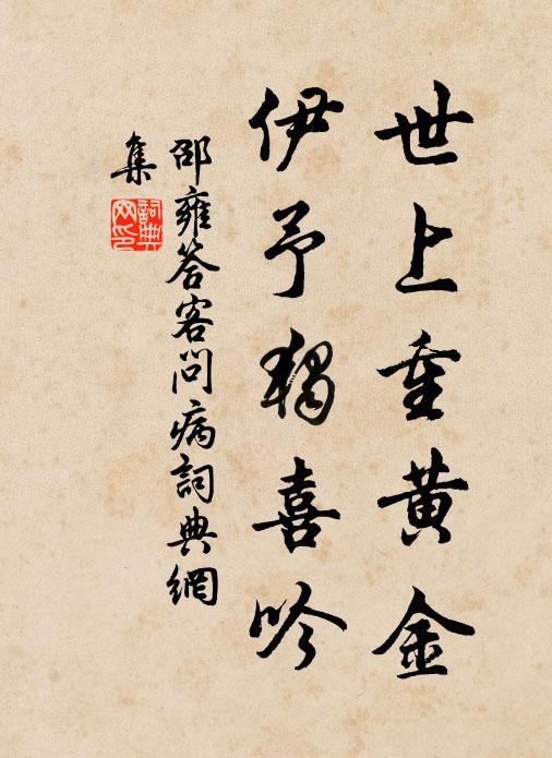 天上賜衣沾雨露，山中詩錦織雲霞 詩詞名句