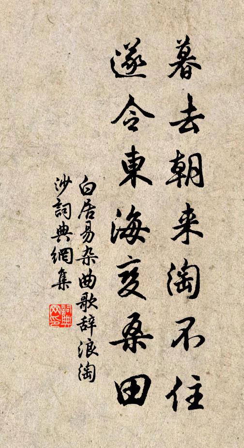 柳色搖歲華，冰文盪春照 詩詞名句