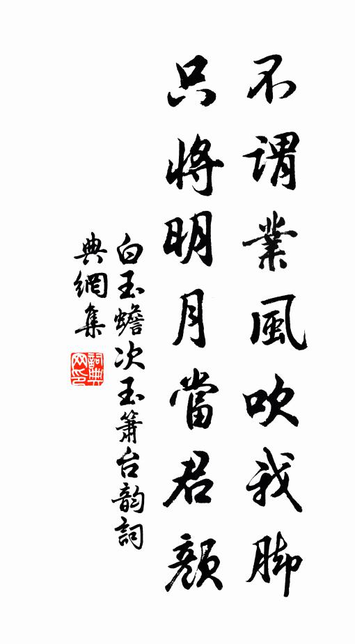 舊歡淒斷數行書 詩詞名句