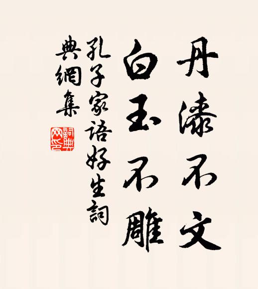 山房春雨足，頗望霽光䨑 詩詞名句